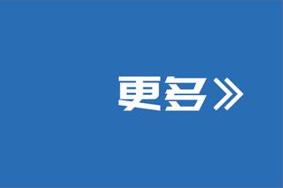 官方：U23亚洲杯小组抽签仪式周四17点进行，国奥队列第四档